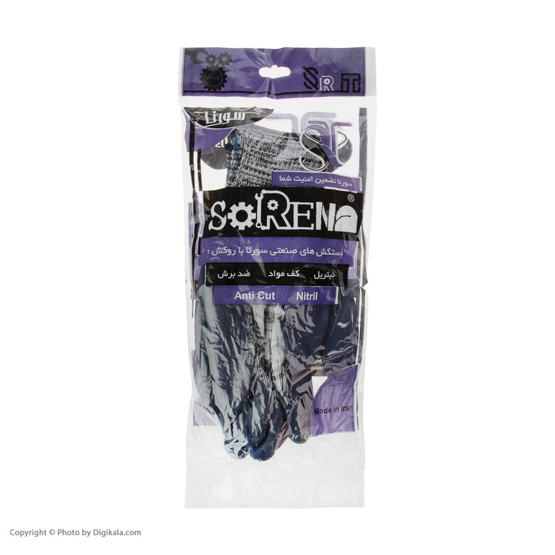 دستکش ایمنی سورنا مدل 001