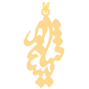 آویز گردنبند طلا 18 عیار زنانه کرابو طرح شایسته مدل Kr31012