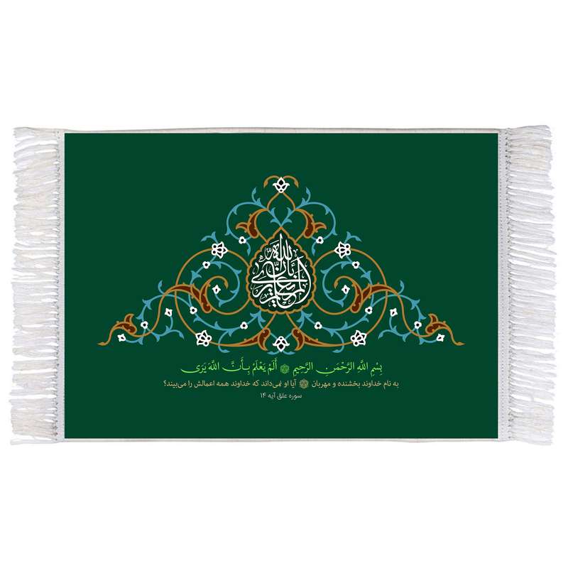 فرش ماشینی دیوارکوب اطلس آبی طرح الم یعلم بان الله یری مدل T3438 