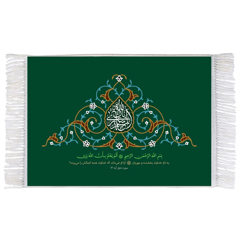 فرش ماشینی دیوارکوب اطلس آبی طرح الم یعلم بان الله یری مدل T3438