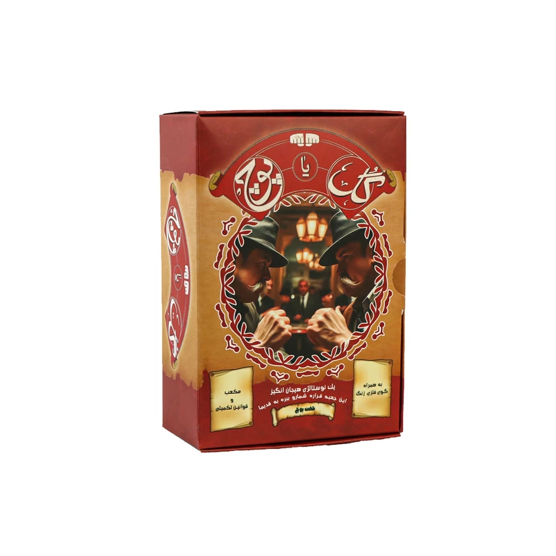 بازی فکری گل یا پوچ مدل جعبه جیبی