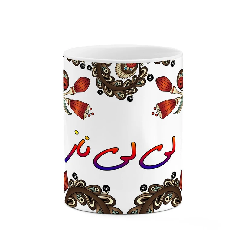 ماگ کاکتی مدل اسم لی_لی_ناز طرح سنتی گل و بته کد mgh46916