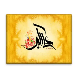 کاشی اطلس آبی طرح علی اکبر مدل T4689
