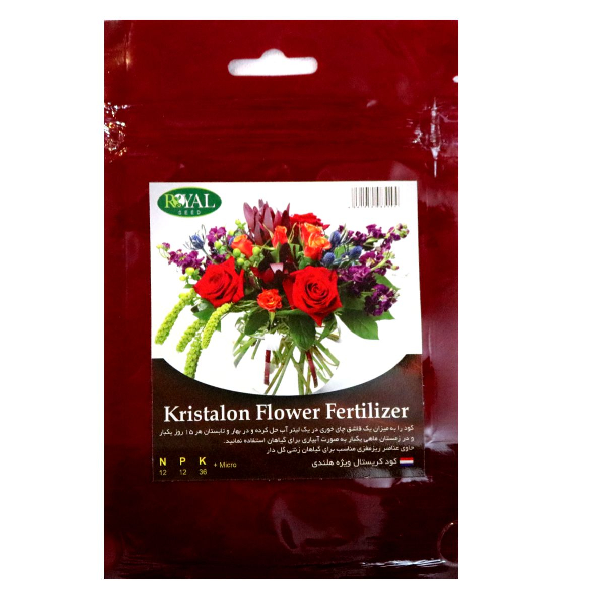 کود تقویتی گلدهی رویال مدل MRH_125 وزن 150 گرم
