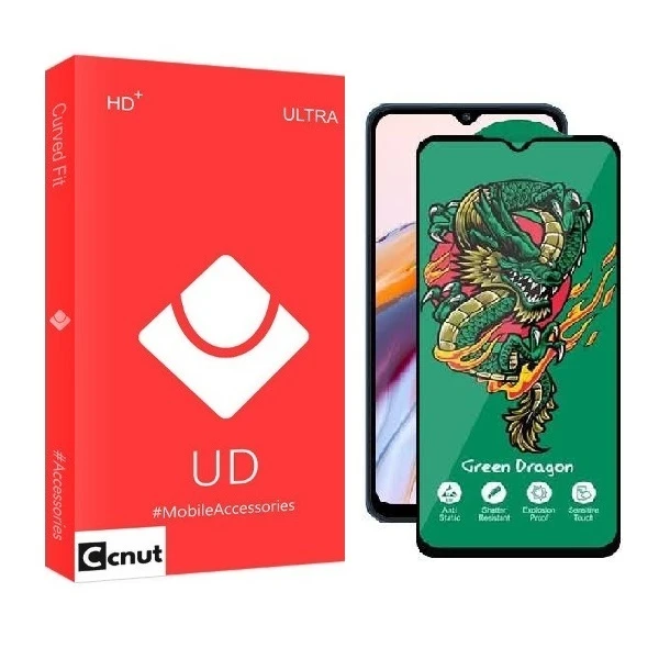محافظ صفحه نمایش کوکونات مدل  Green Dragon مناسب برای گوشی موبایل سامسونگ Galaxy S21 FE