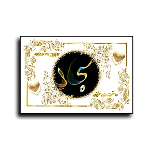 تابلو خطاطی طرح اسم سجاد کد N467