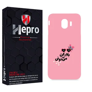 HEPRO MC Cover for Samsung Galaxy J4 2018
