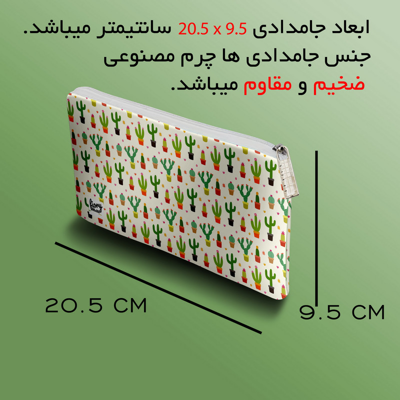 دفترچه یادداشت مستر راد مدل to do list طرح کاکتوس کد fiory 2104 به همراه جا مدادی