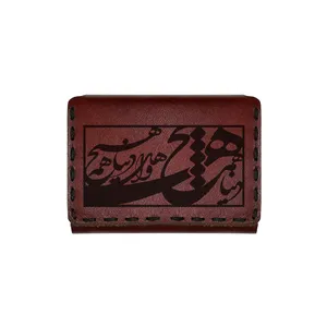 جاکارتی چرمی طرح شعر دنیا همه هیچ و اهل دنیا همه هیچ