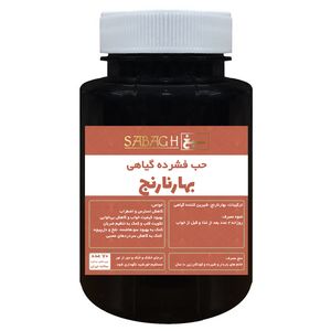 قرص بهار نارنج ممتاز سبغ - 50 گرم