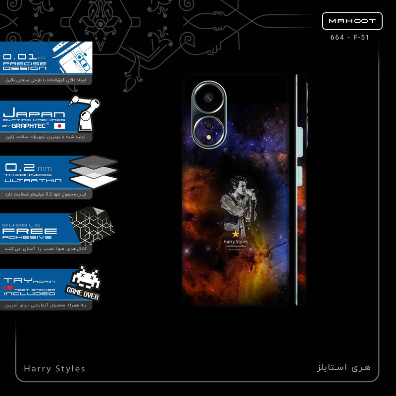 برچسب پوششی ماهوت مدل Harry Styles-FullSkin مناسب برای گوشی موبایل اپو A58 4G