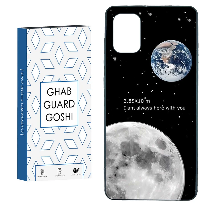 کاور قاب گارد گوشی طرح ماه کد TPU-053 مناسب برای گوشی موبایل سامسونگ  GALAXY A31