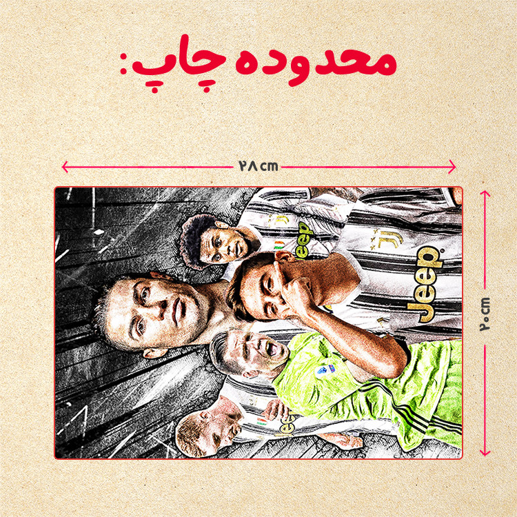 پازل 35 تکه مدل رونالدو کد 466
