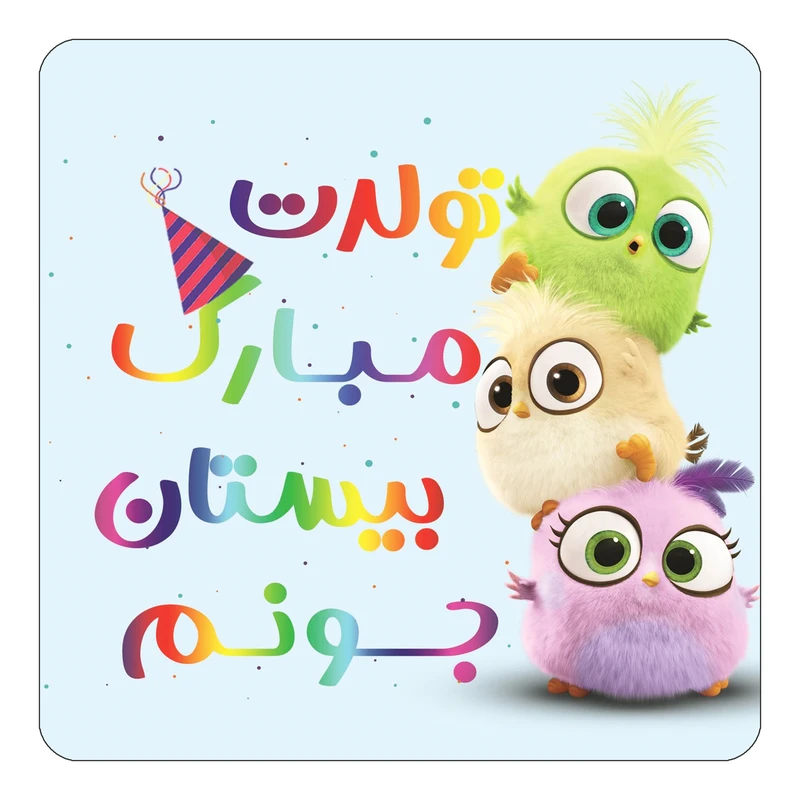 مگنت کاکتی طرح تولد بیستان مدل پرندگان خشمگین Angry Birds کد mg57278