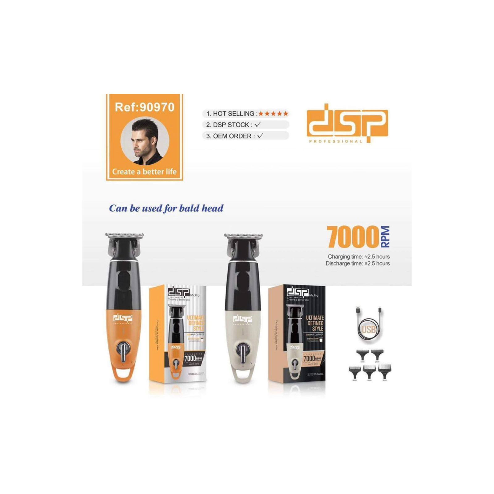 ماشین اصلاح موی سر و صورت دی اس پی مدل 90970 -  - 3