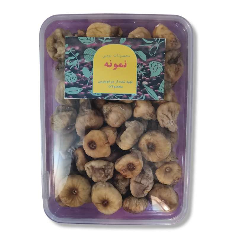 انجیر خشک نمونه - 900 گرم