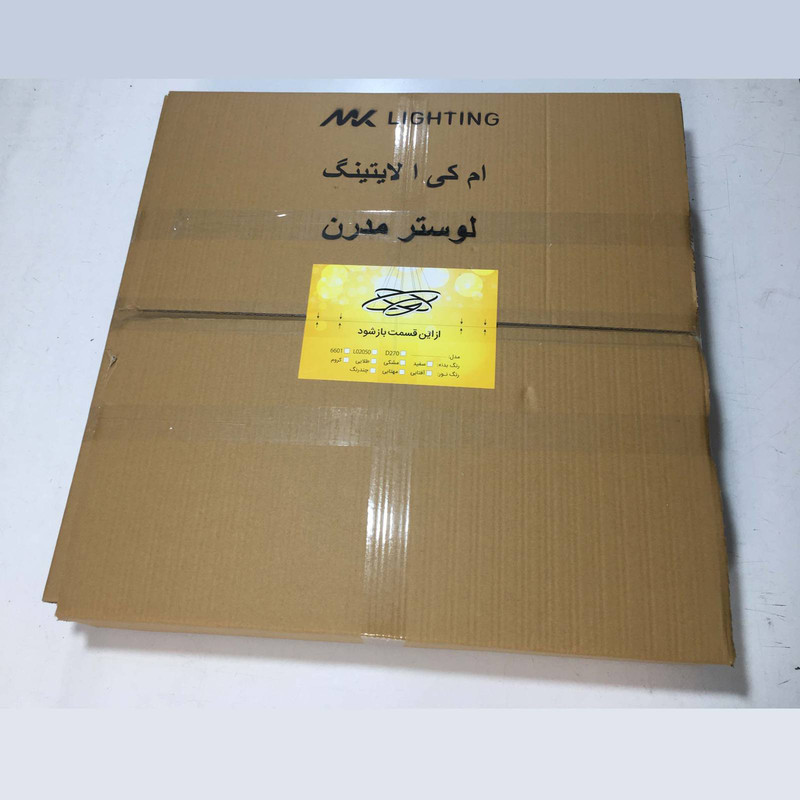 لوستر خطی ام کی لایتینگ مدل مدرن کد A135