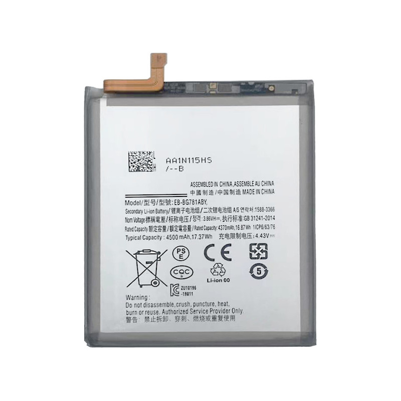 باتری موبایل مدل EB-BG781ABY ظرفیت 4500 میلی آمپر ساعت مناسب برای گوشی موبایل سامسونگ Galaxy S20 FE