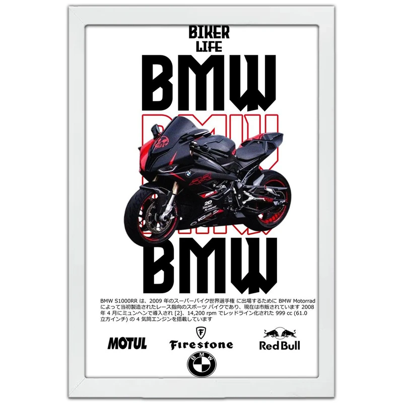 تابلو بکلیت طرح موتور سنگین بی ام و BMW S1000RR مدل W-po1638 فریم سفید