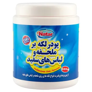 پودر لکه بر لباس های سفید ناتار مدل Power Formula وزن 500 گرم