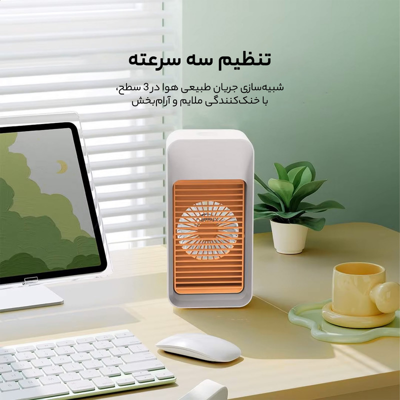 پنکه رومیزی شیائومی یوپین مدل Youpin CL10 YY-ZMLFS03 پنکه رومیزی شیائومی یوپین مدل Youpin CL10 YY-ZMLFS03