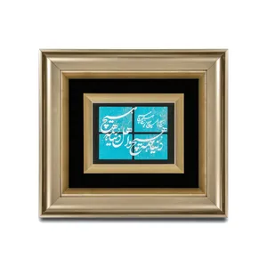 تابلو نقره مدل شعر طرح دنیا همه هیچ کد PM3