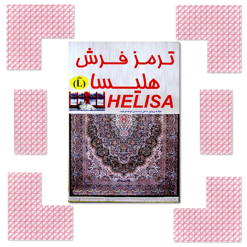 عکس شماره 7 : ترمز فرش هلیسا مدل stop