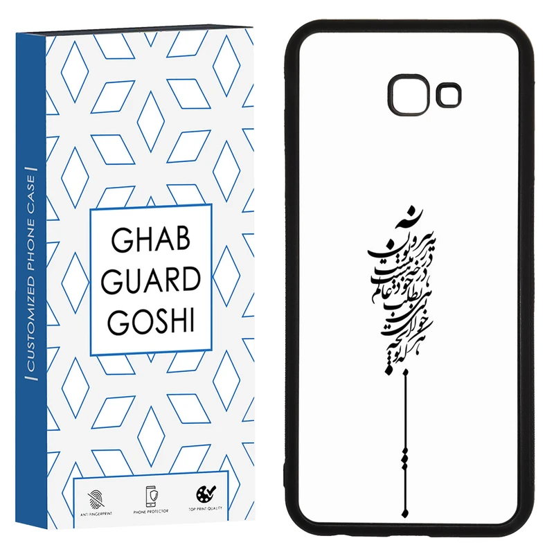 کاور قاب گارد گوشی طرح نوشته کد TPU-154 مناسب برای گوشی موبایل سامسونگ Galaxy J4 plus / J4 core