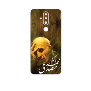 MAHOOT Dr-Mosadeq Cover Sticker for Nokia X71