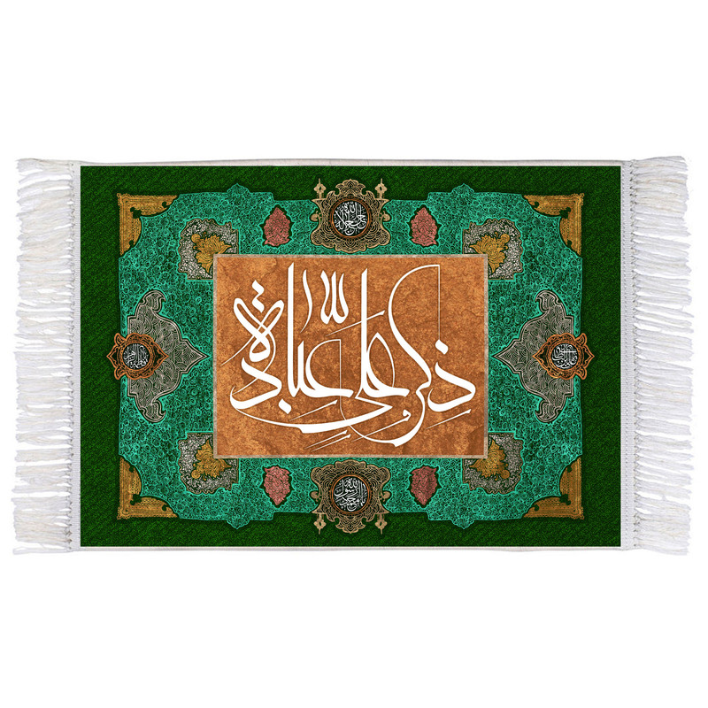 فرش ماشینی دیوارکوب اطلس آبی مدل ذکر علی عباده کد T3817