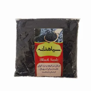 سیاهدانه - 95 گرم