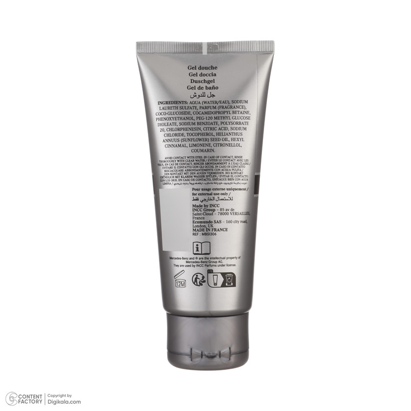 ست ادوتویلت مردانه مرسدس بنز مدل Sign Your Attitude با رایحه خنک حجم 100 میلی لیتر به همراه شامپو بدن مردانه مرسدس بنز مدل Sign Your Attitude حجم 100 میلی لیتر