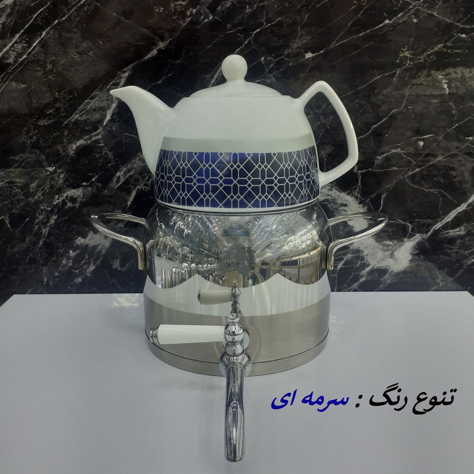 ست کتری و قوری مدل 7283 گنجایش 2.5 لیتر