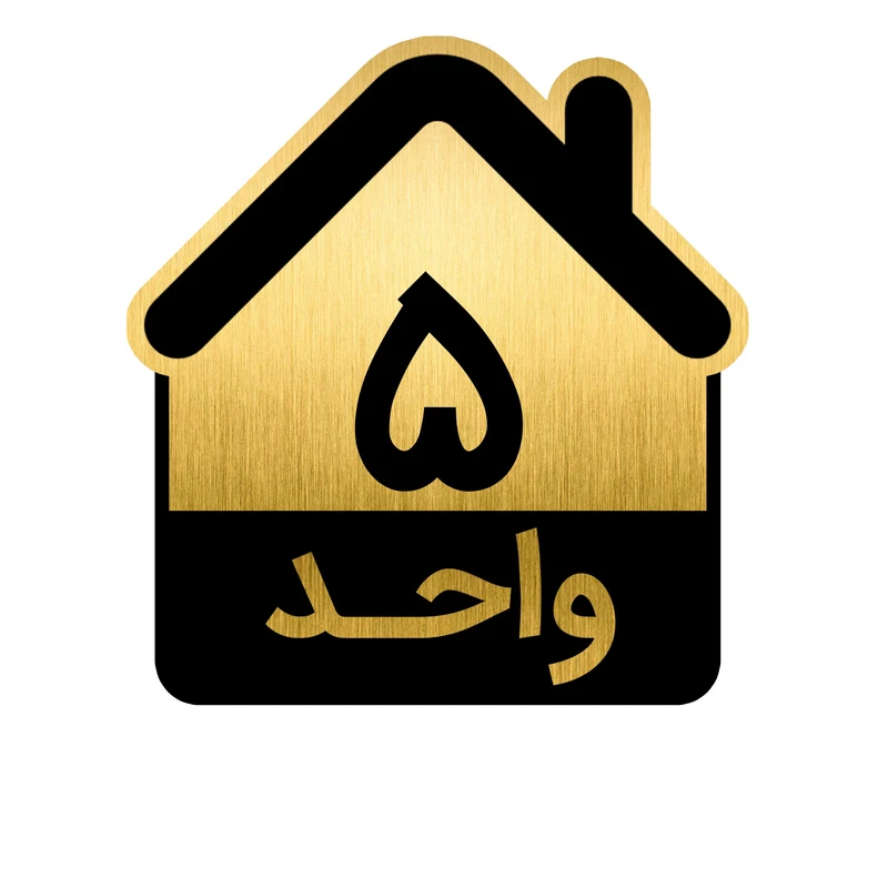 تابلو نشانگر مدل واحد کد GH1-VAHED5