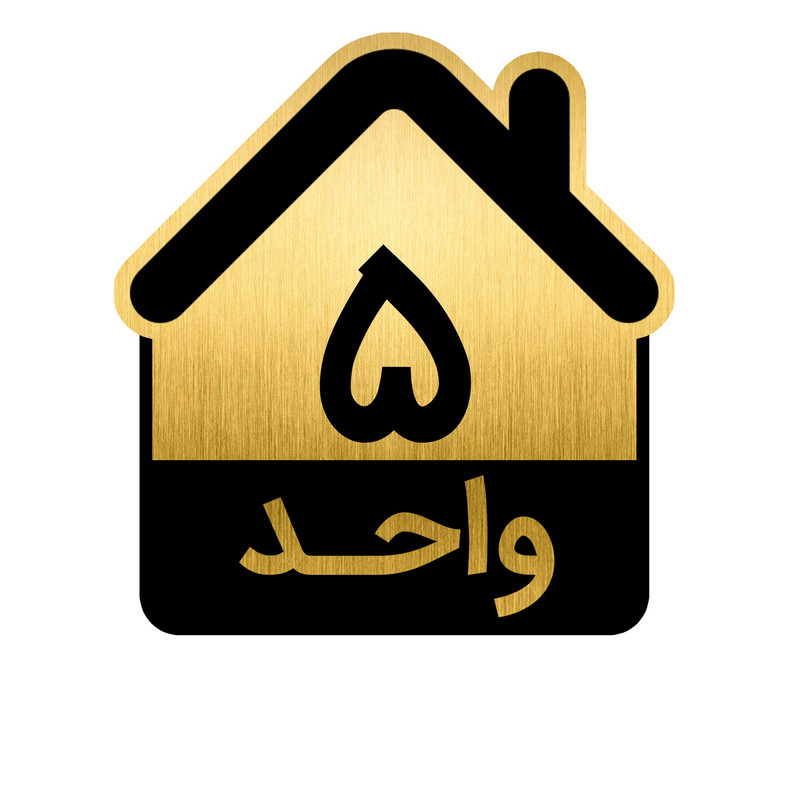 تابلو نشانگر مدل واحد کد GH1-VAHED5 تابلو نشانگر مدل واحد کد GH1-VAHED5