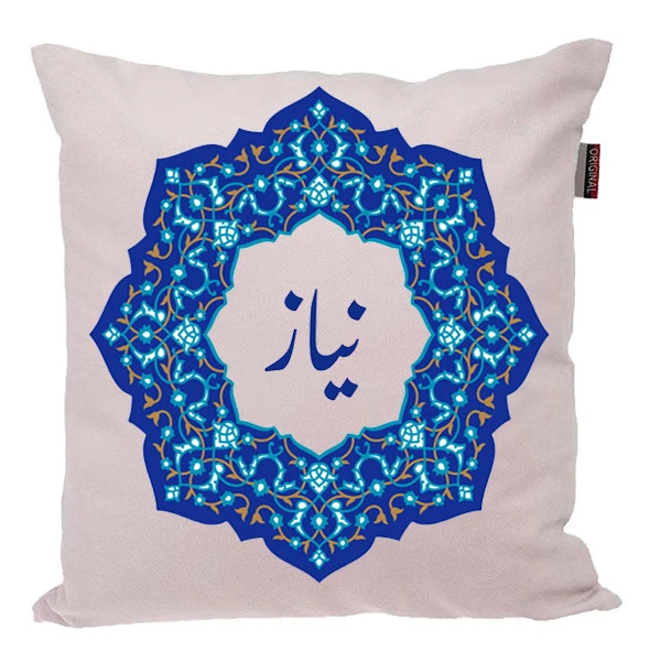 کوسن ناریکو مدل اسم شخصی طرح دخترانه اسم نیاز کد 0260