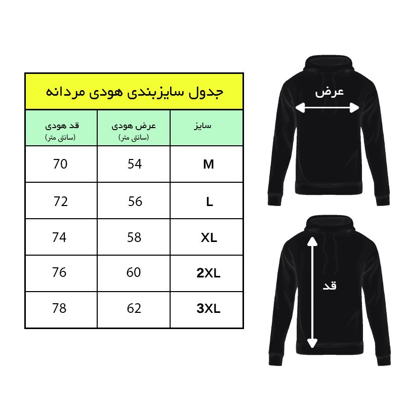 هودی ورزشی مردانه بالاباز مدل 80171001605-16 -  - 7