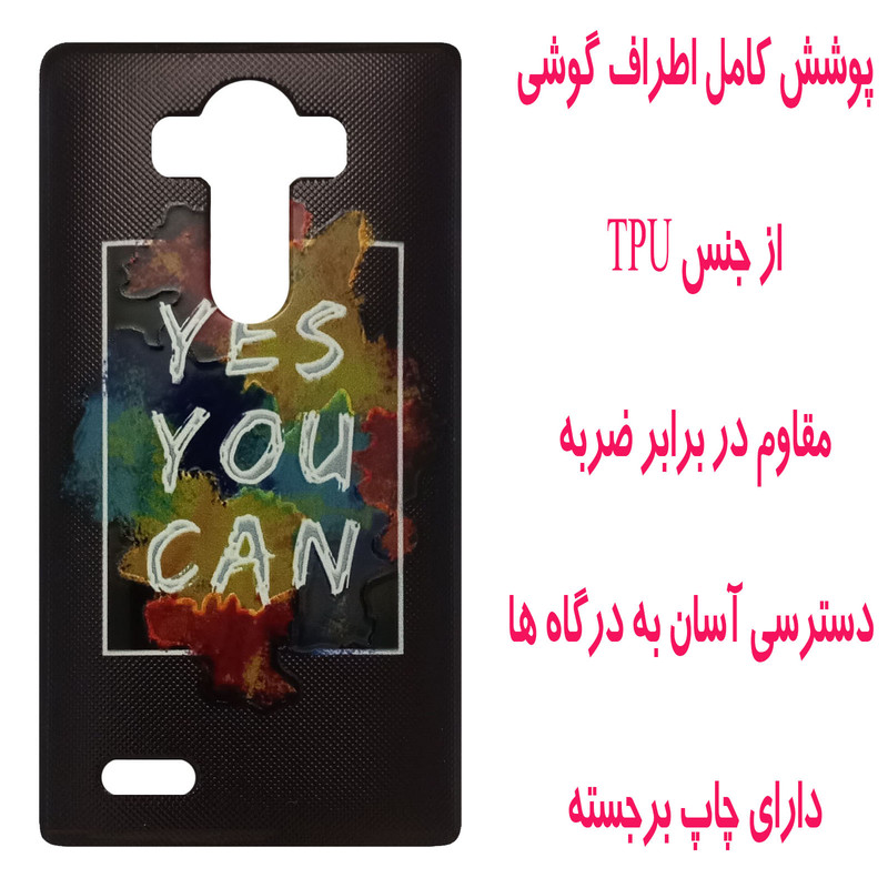 کاور مدل A3592 مناسب برای گوشی موبایل ال جی G4