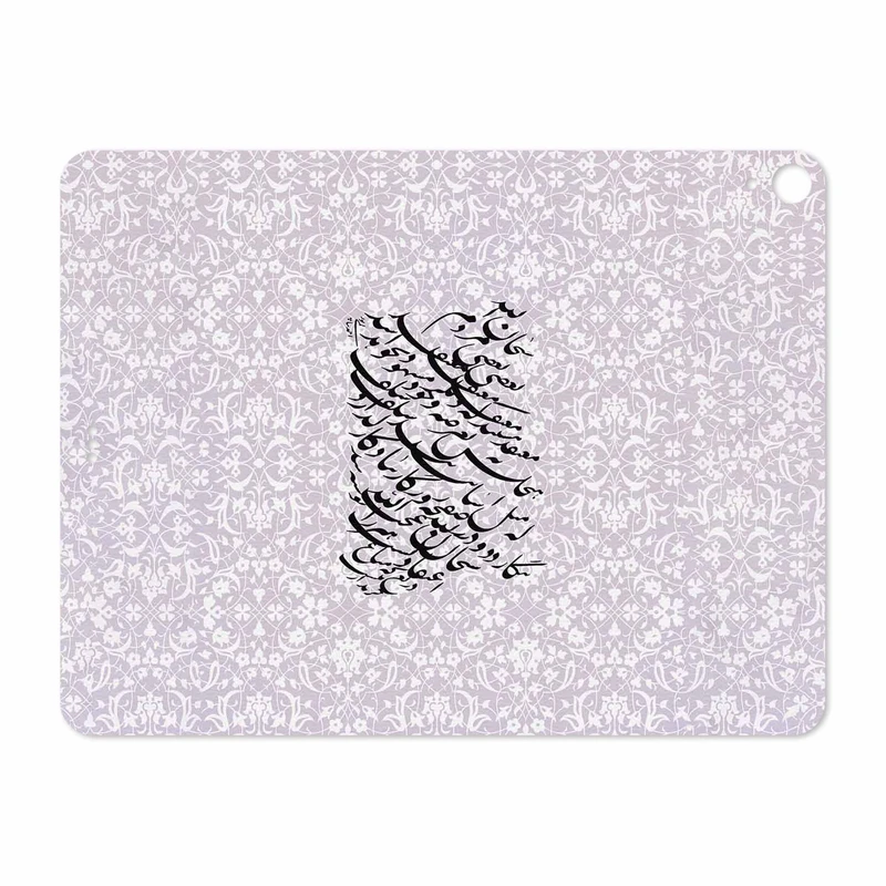 برچسب پوششی ماهوت مدل Nastaliq-1 مناسب برای تبلت اپل iPad Pro 12.9 (GEN 3) 2018 A1895