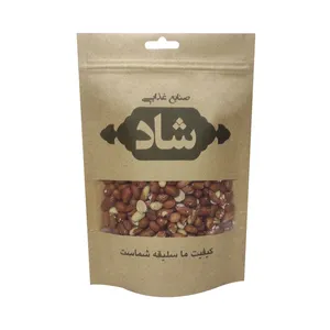 بادام زمینی ممتاز شاد - 100 گرم