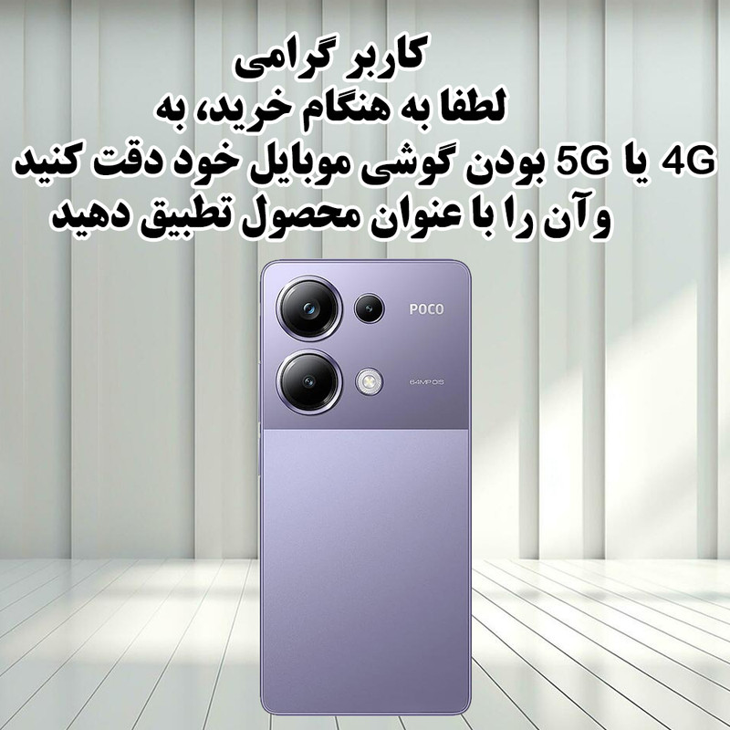 کاور قاب گارد مدل CHAPX5 مناسب برای گوشی موبایل شیائومی Poco X5 5G