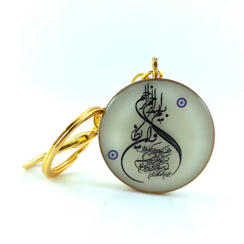 جاکلیدی رزینی مدل شبتاب طرح و ان یکاد