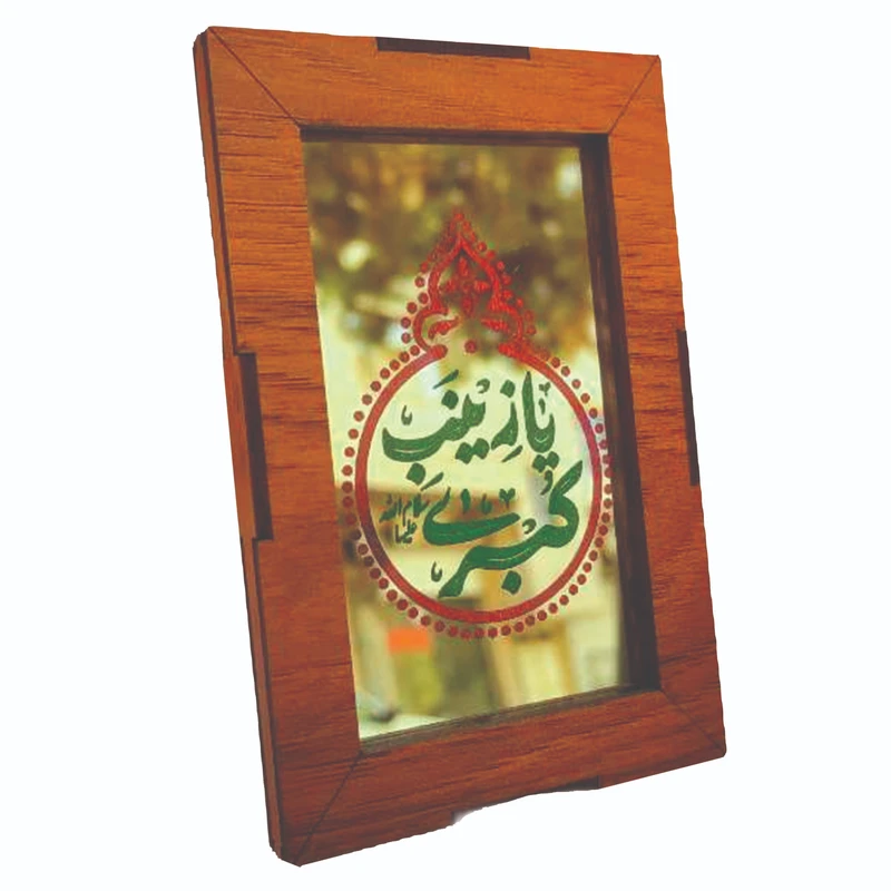 تابلو آینه رومیزی مدل a08 سایز 13*8.5 سانتی متر