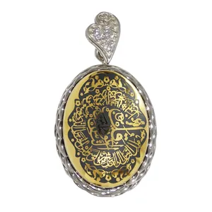 آویز گردنبند زنانه مدل حدید سوره ناس کد 6777