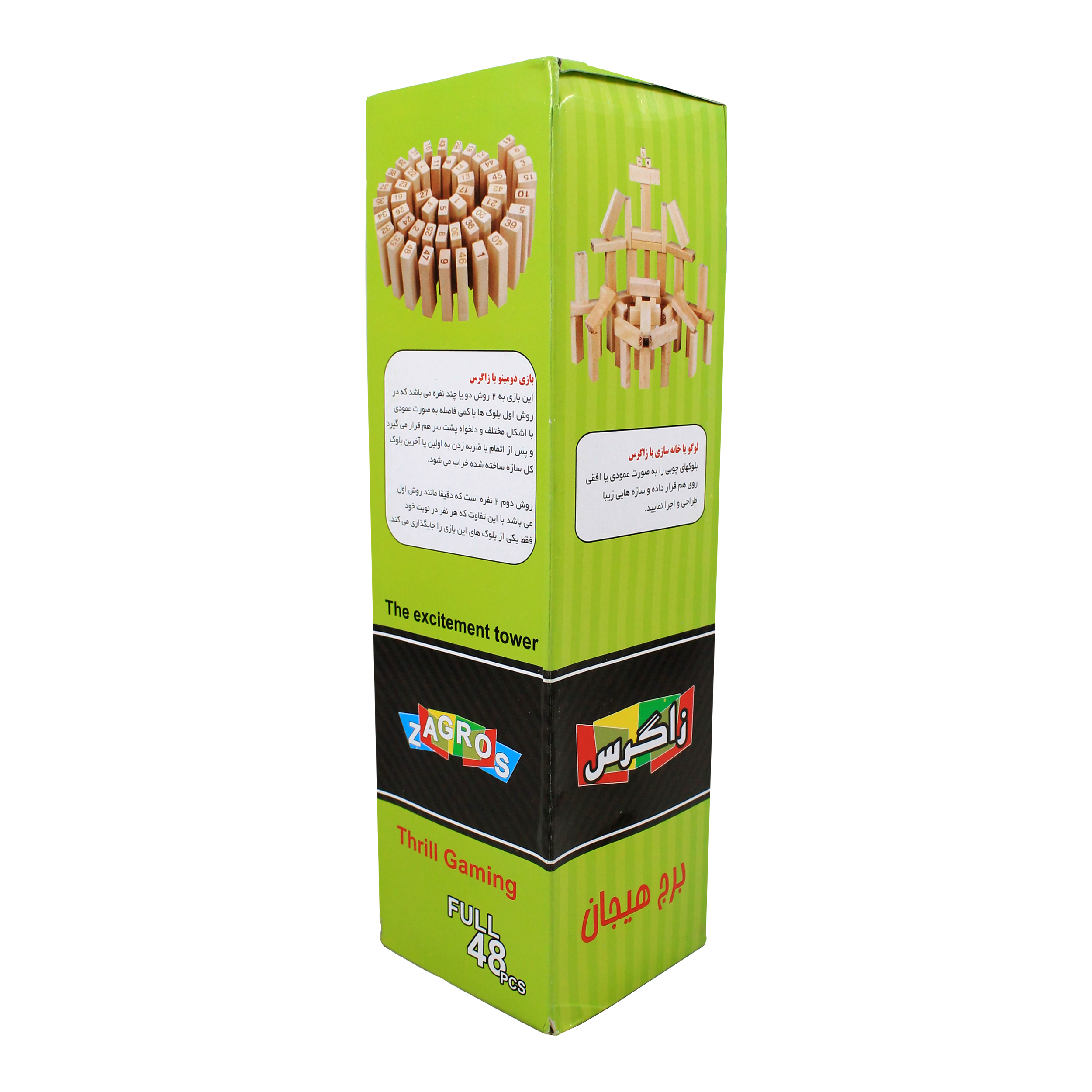 بازی فکری برج هیجان مدل زاگرس