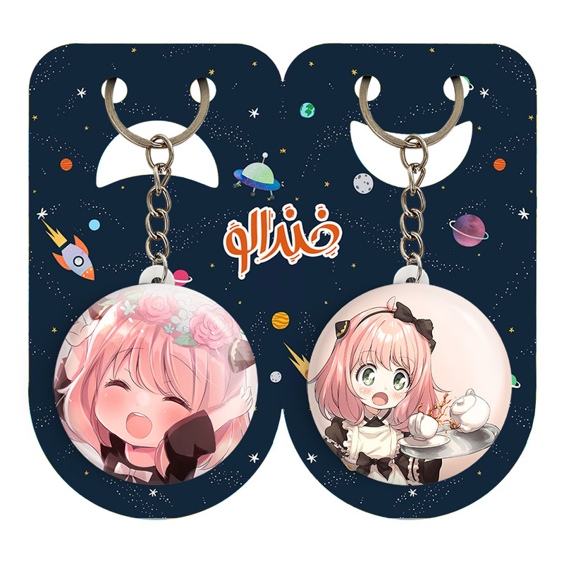 جاکلیدی خندالو مدل انیا فورجر انیمه اسپای ایکس فمیلی کد 1769517693 مجموعه 2 عددی