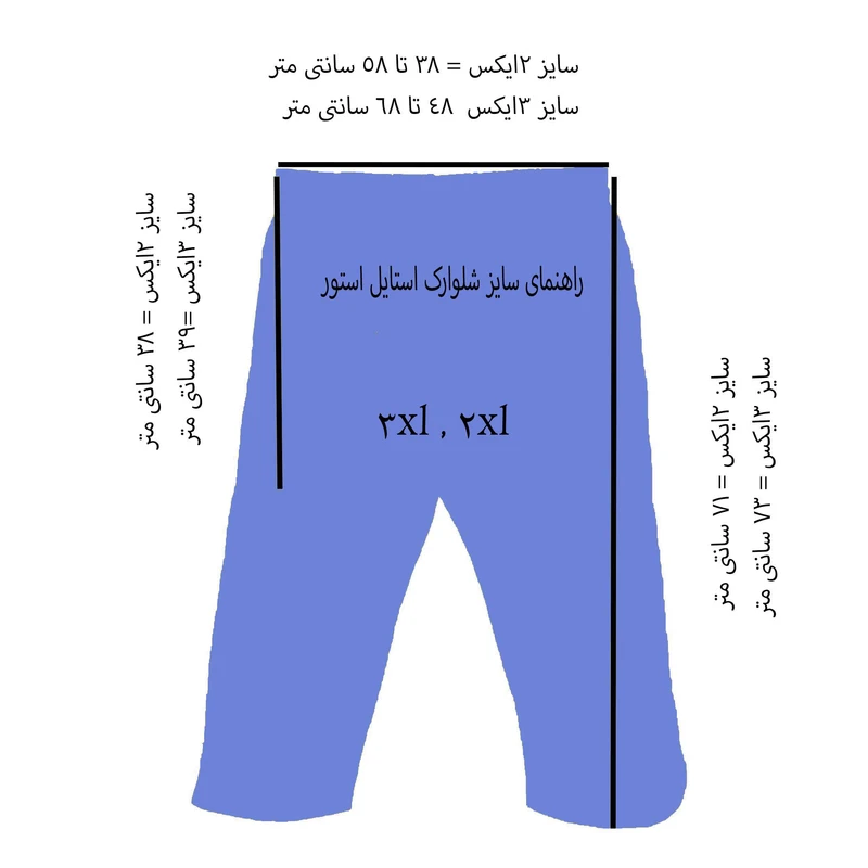 عکس شماره 23 : شلوارک مردانه استایل استور مدل sa