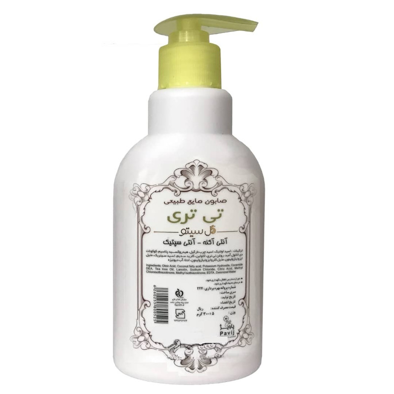 صابون مایع گل سیتو مدل TEA TREE حجم 300 میلی لیتر