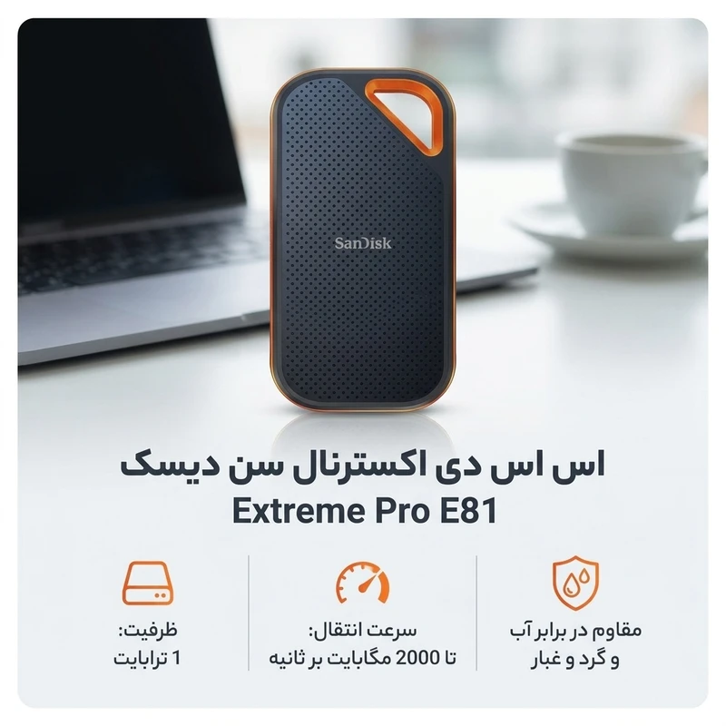 عکس شماره 2 : اس اس دی اکسترنال سن دیسک مدل extreme pro e81 ظرفیت 1 ترابایت