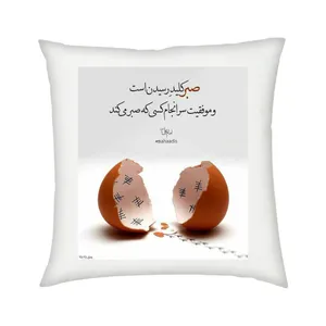 کاور کوسن مدل متن کد 995